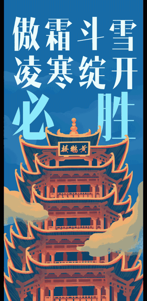 14省市疫情/各省市疫情动态